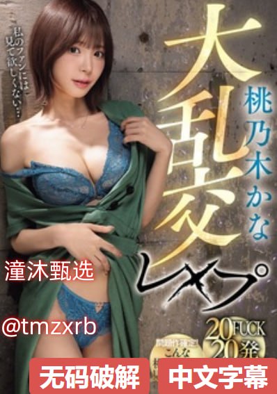 全肉乱妇杂乱小说txt-高清免费电影未删减版完整版高清...